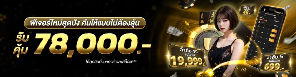 สล็อตpxj